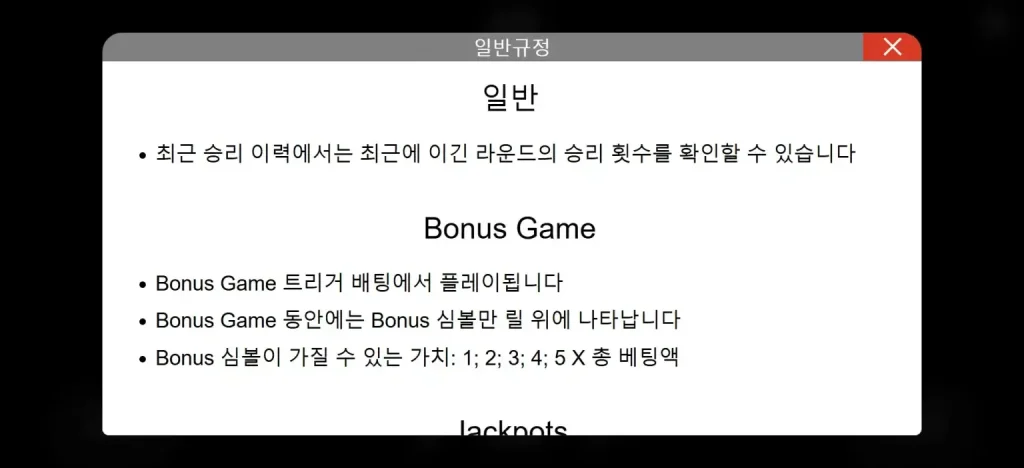 코인 업 핫 파이어