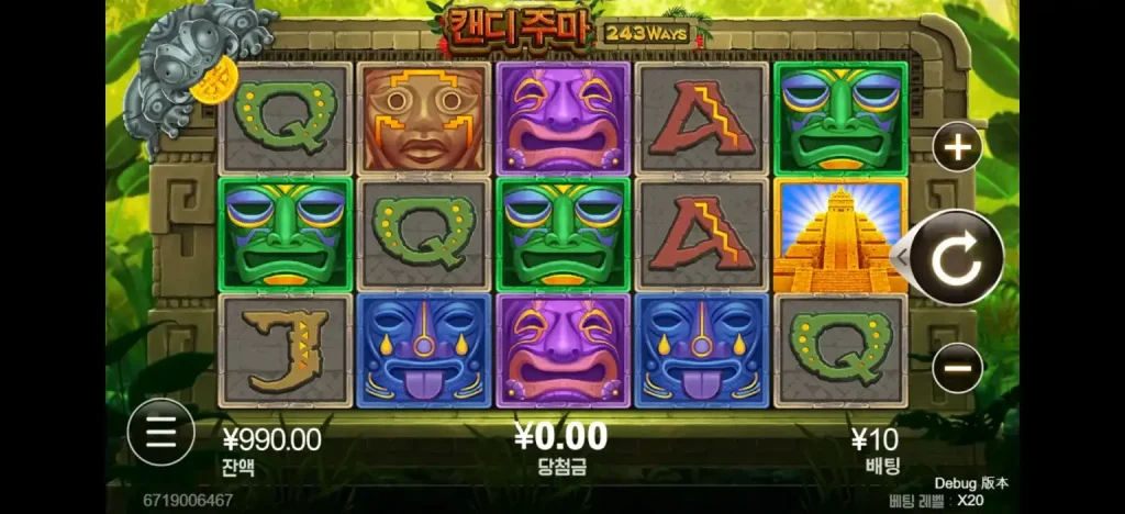 캔디 주마