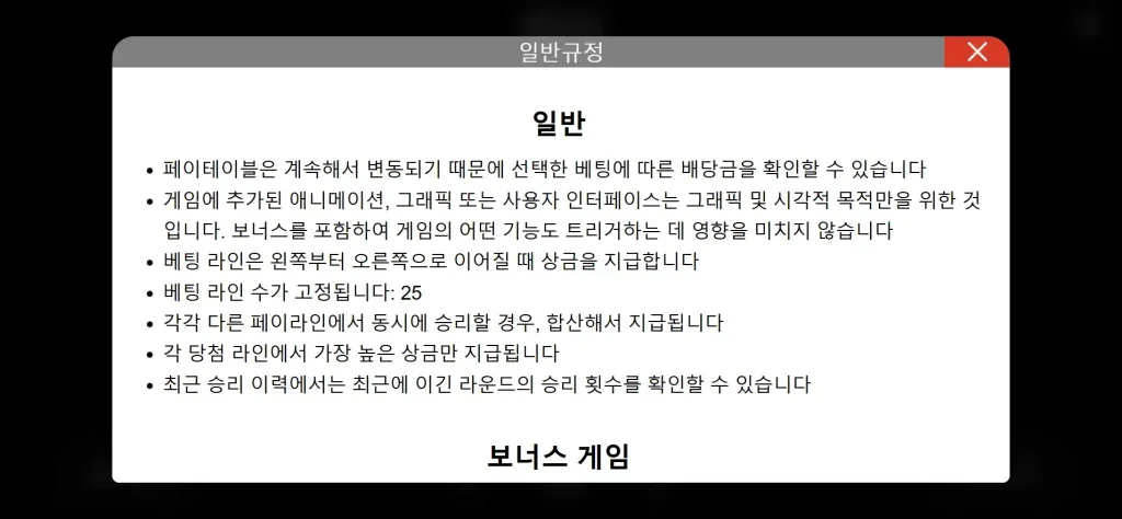 차이나 페스티벌