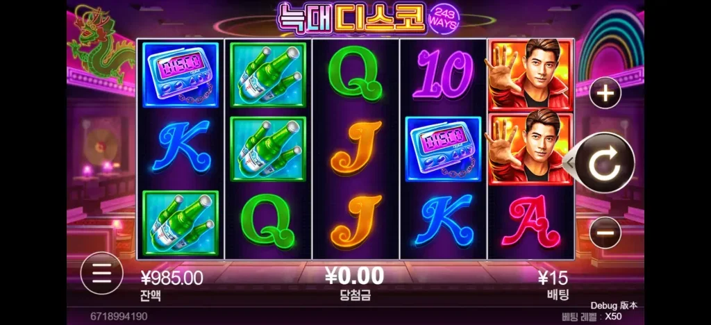 울프 디스코