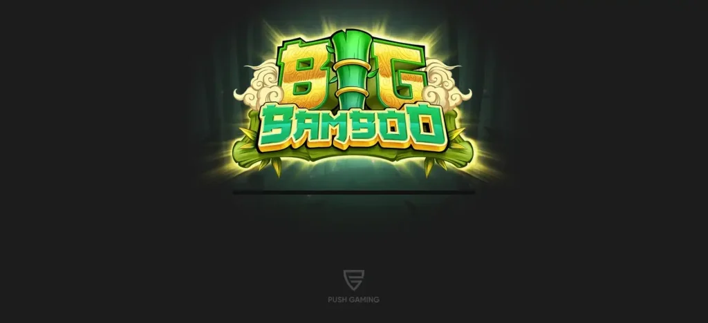 빅 뱀부