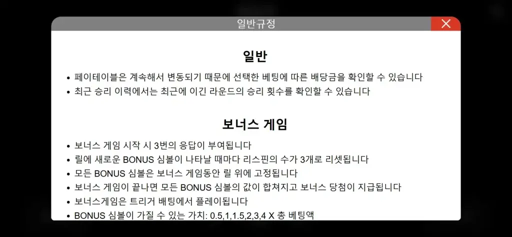 코인 램프