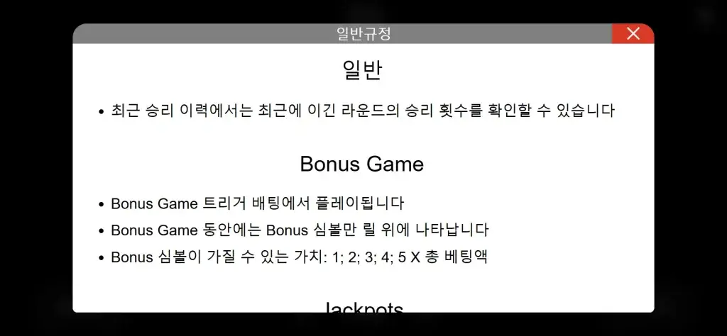 코인 업 라이트닝
