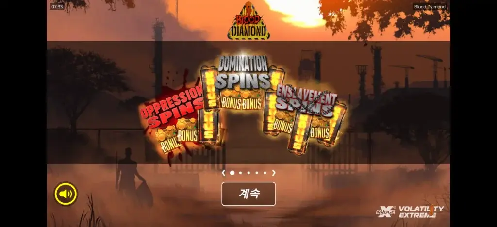 블루드 다이아몬드