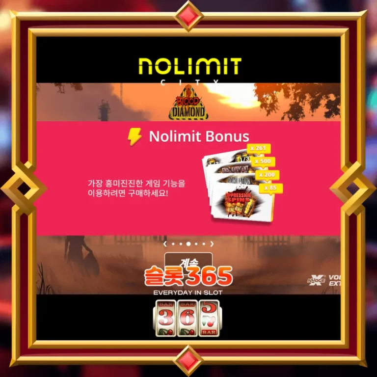 블루드 다이아몬드