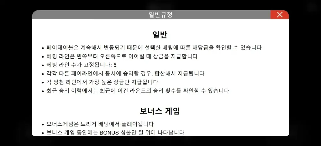 파워 썬