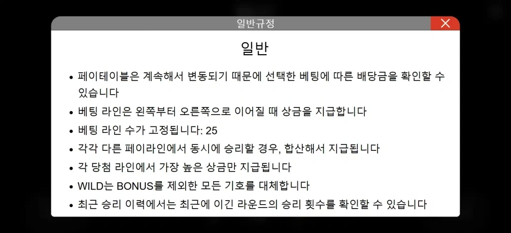 피쉬인베어