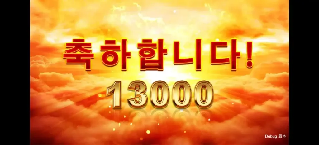 헤파이토스