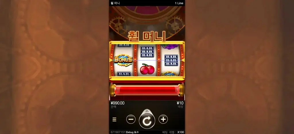 휠 머니