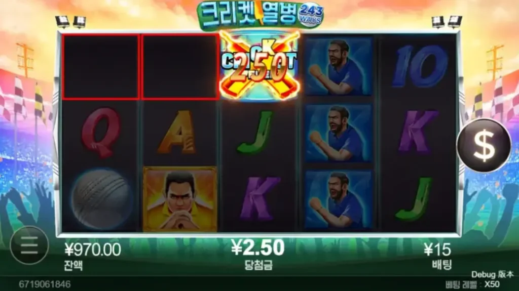 크리켓 피버