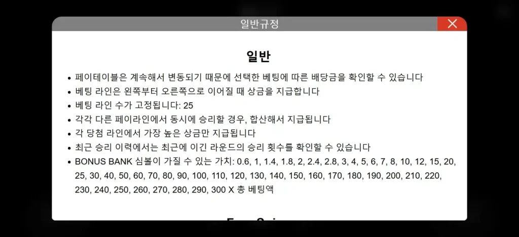 하와이 리치스