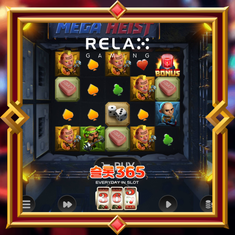 Mega Heist