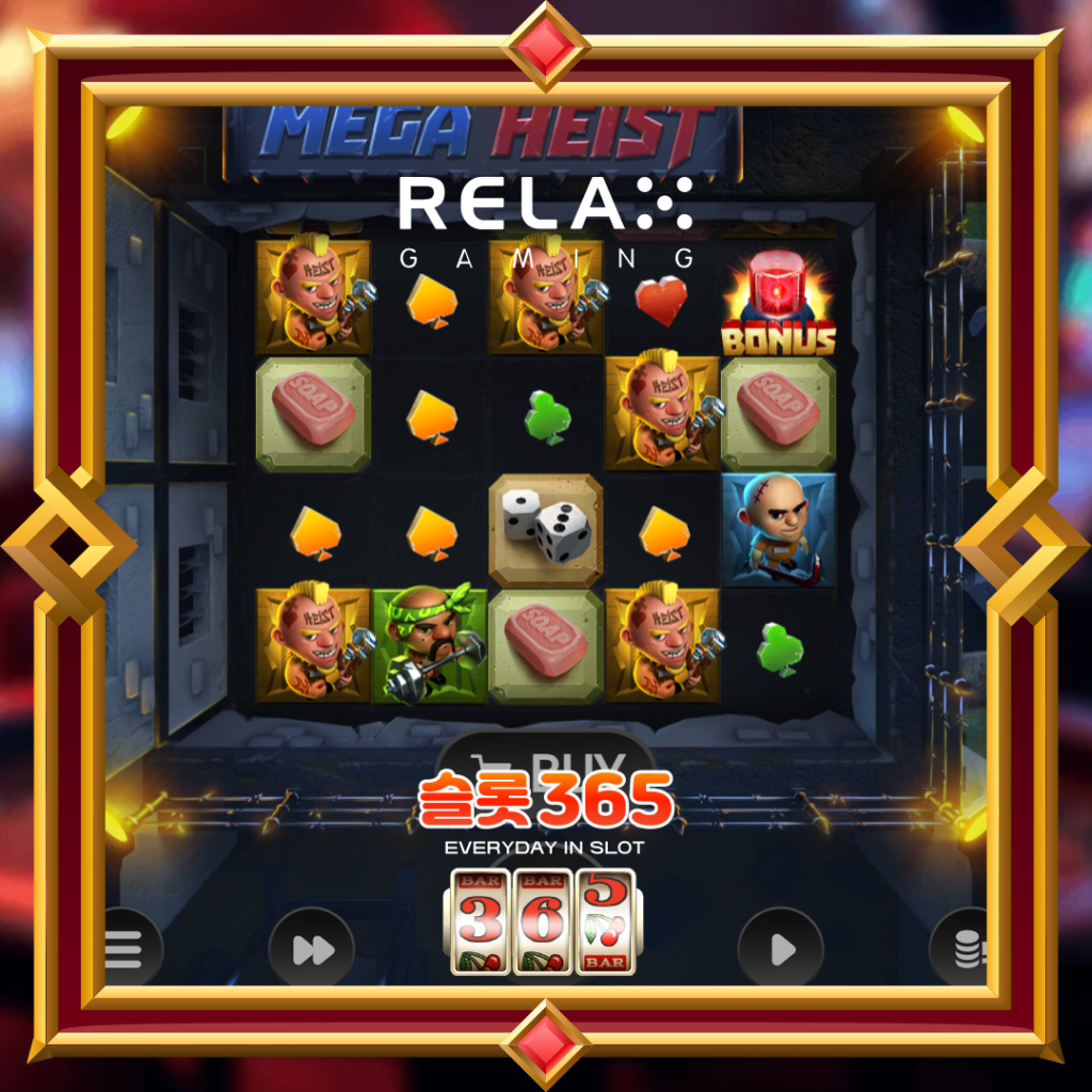 Mega Heist