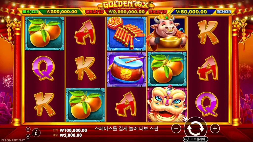 Golden OX
