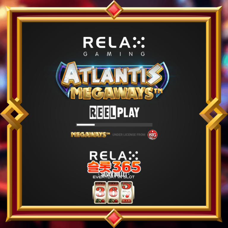 Atlantis Megaways