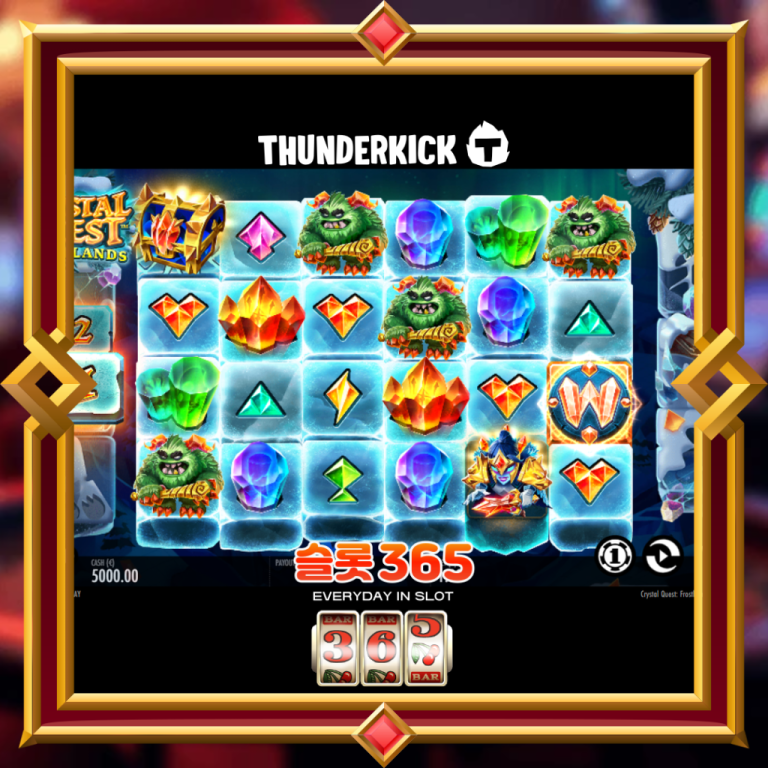 Crystal Quest: Arcane Tower