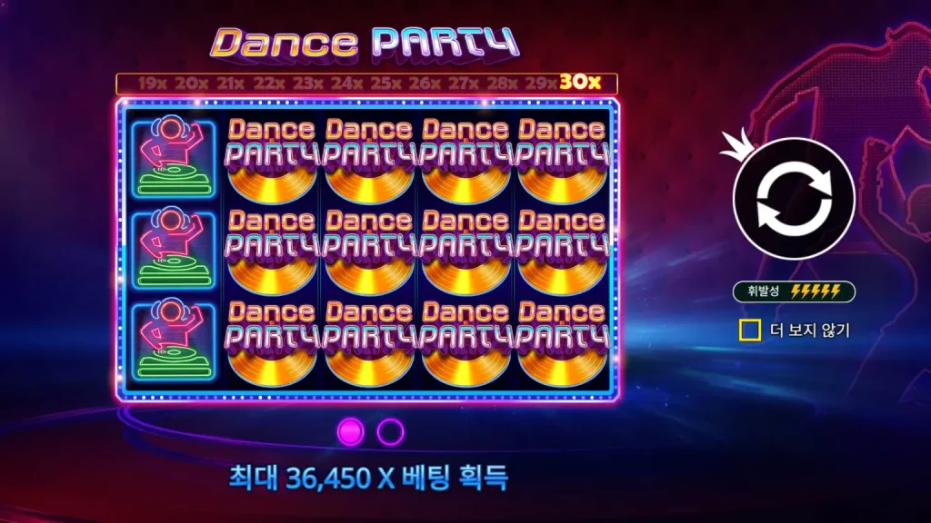 Dance Party