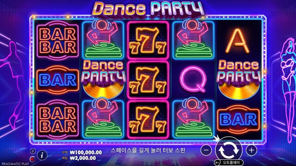 Dance Party