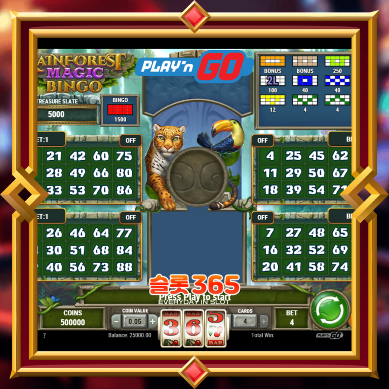 Rainforest Magic Bingo