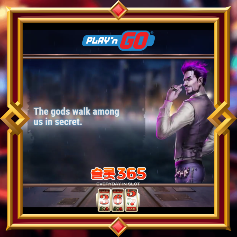 Rise of Gods: Reckoning