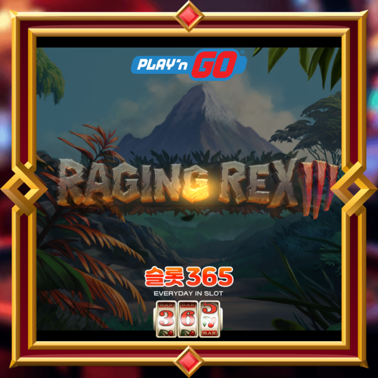 Raging Rex 3