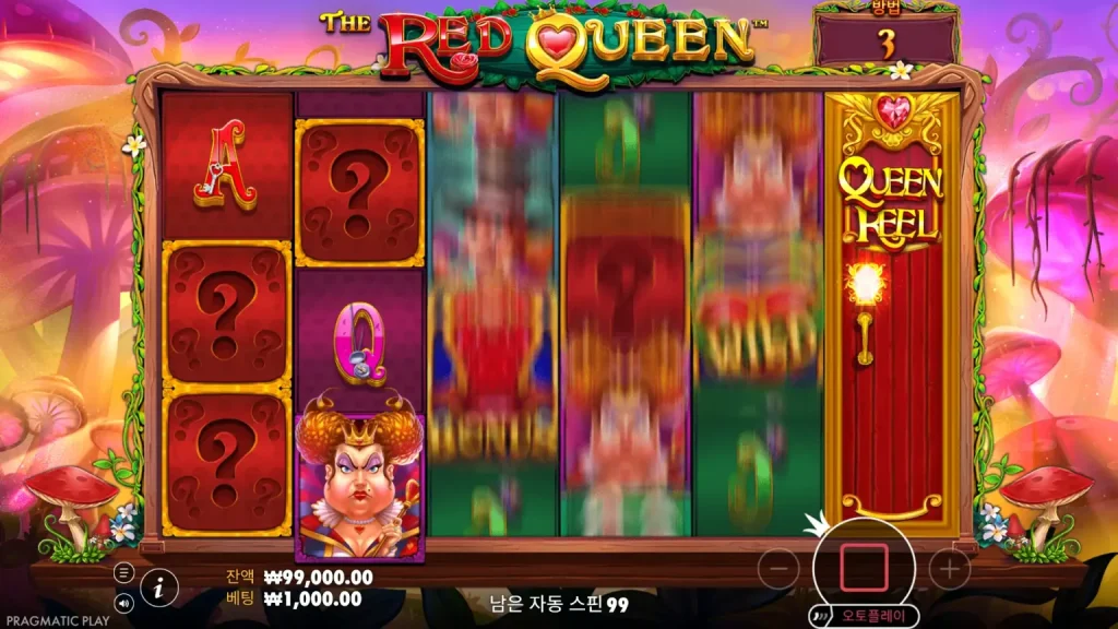 The Red Queen