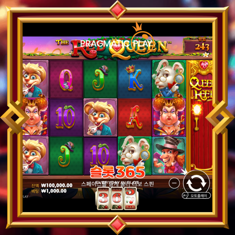 The Red Queen