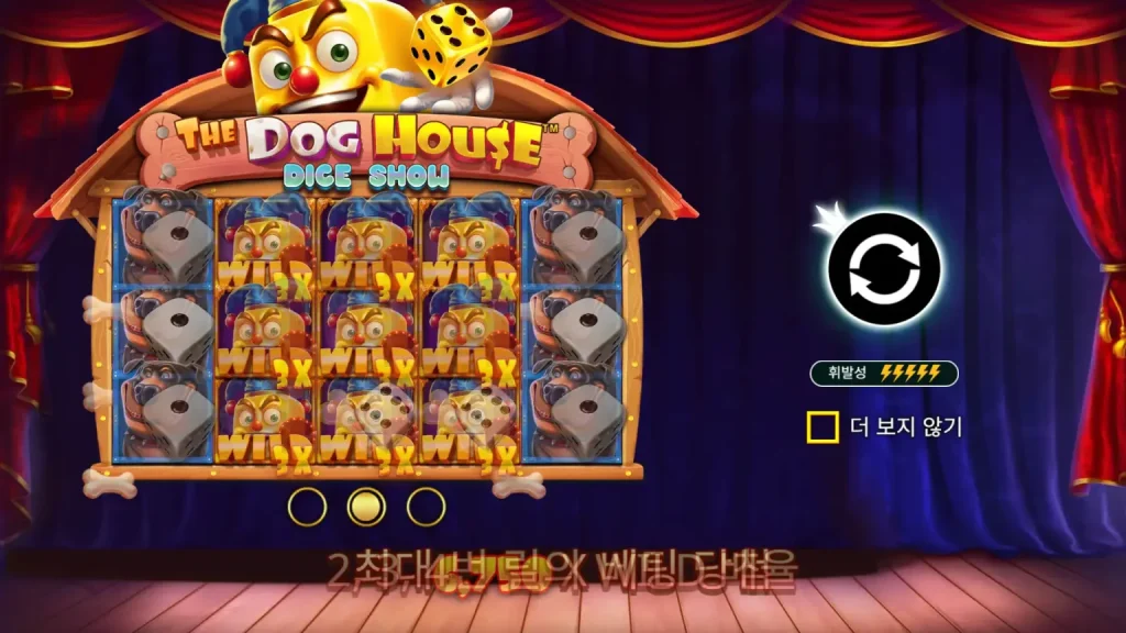The Dog House Dice Show