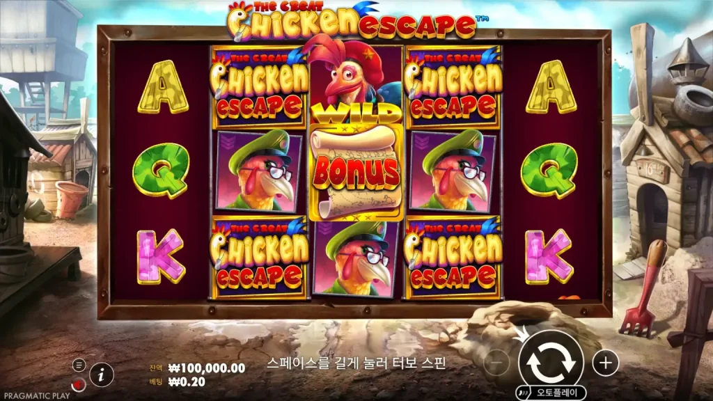 The Great Chicken Escape