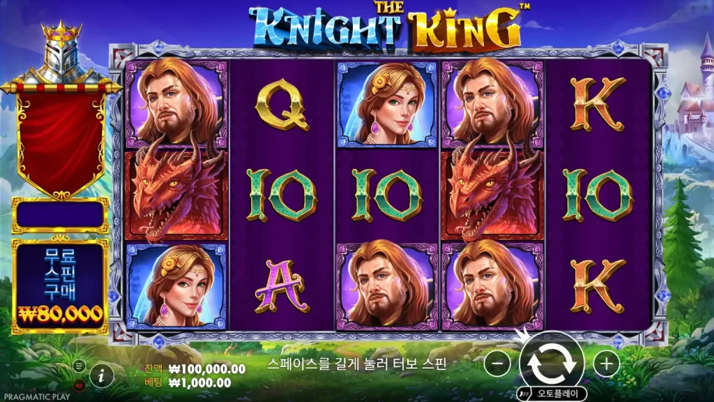 The Knight King