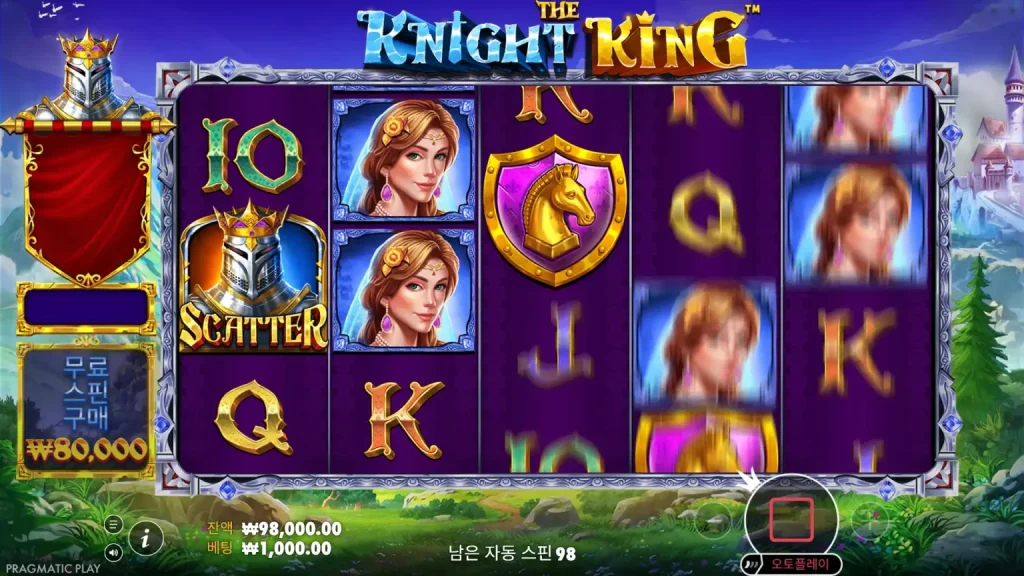 The Knight King