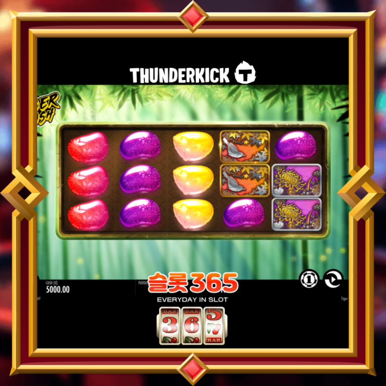 Tiger Rush