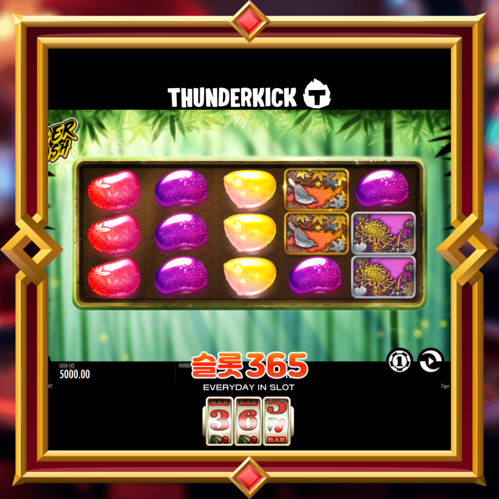 Tiger Rush