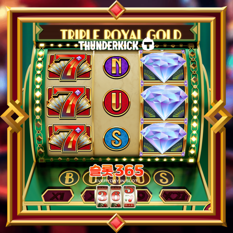 Triple Royal Gold