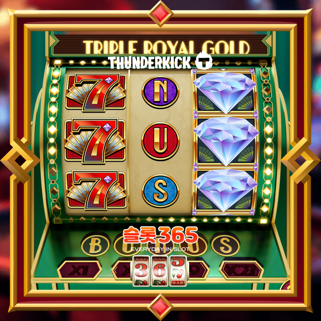 Triple Royal Gold