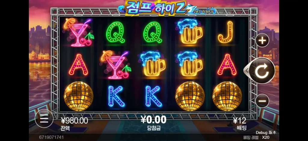 점프 하이 2