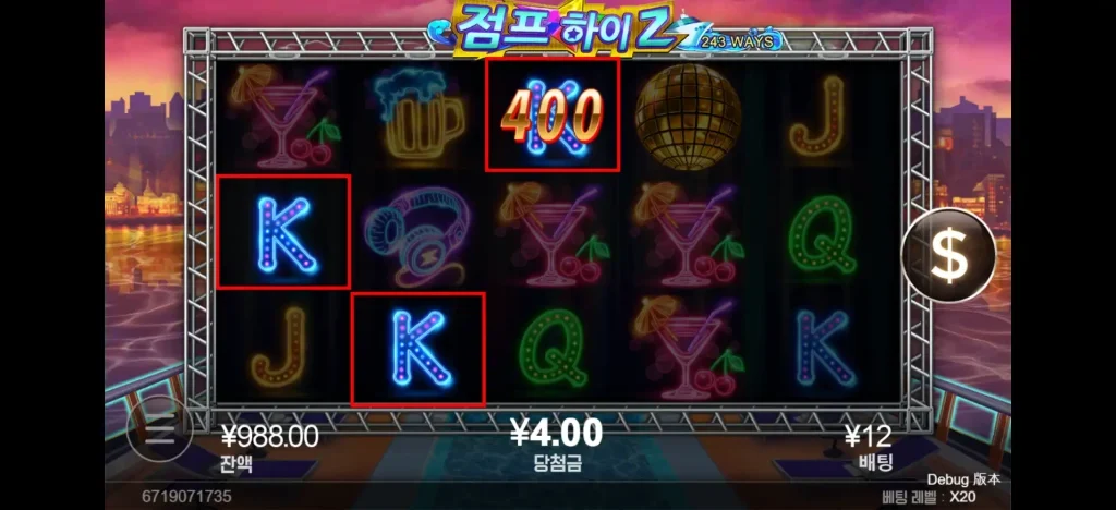 점프 하이 2