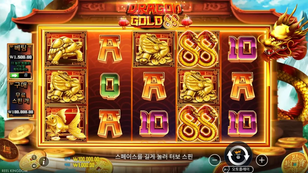 Dragon Gold 88