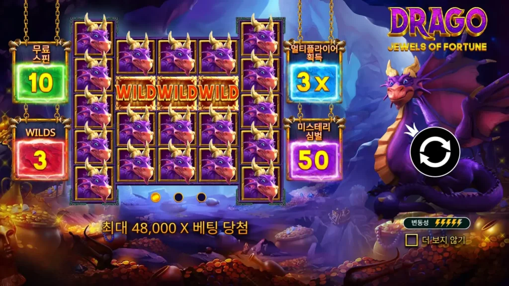 Drago Jewels of Fortune