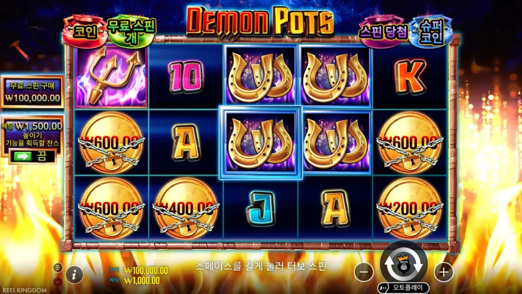 Demon Pots