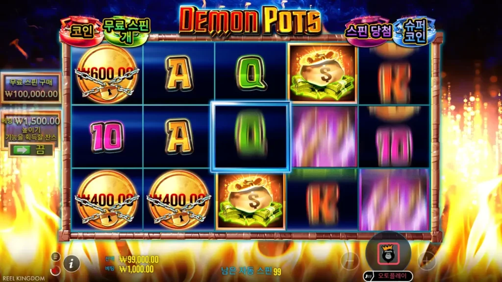 Demon Pots