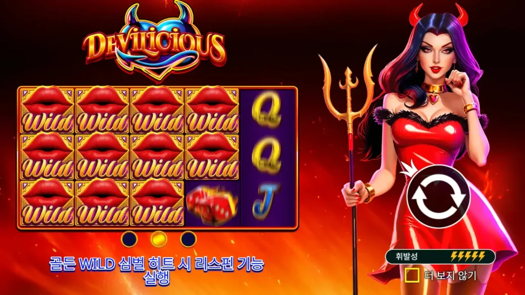 Devilicious