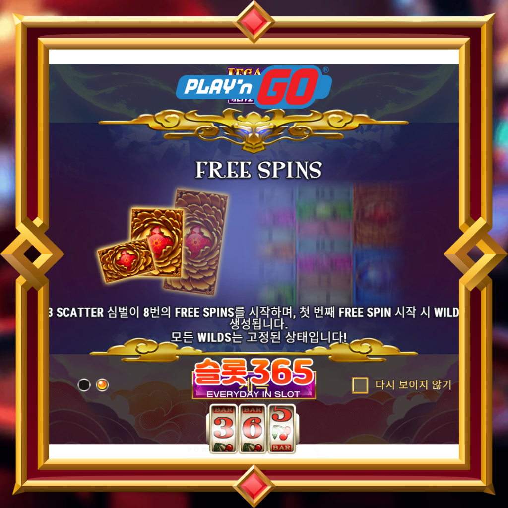 Legacy of Gems Blitzways