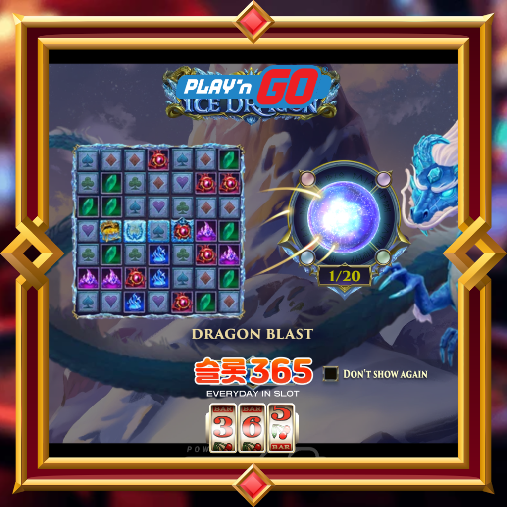 Legend of the Ice Dragon