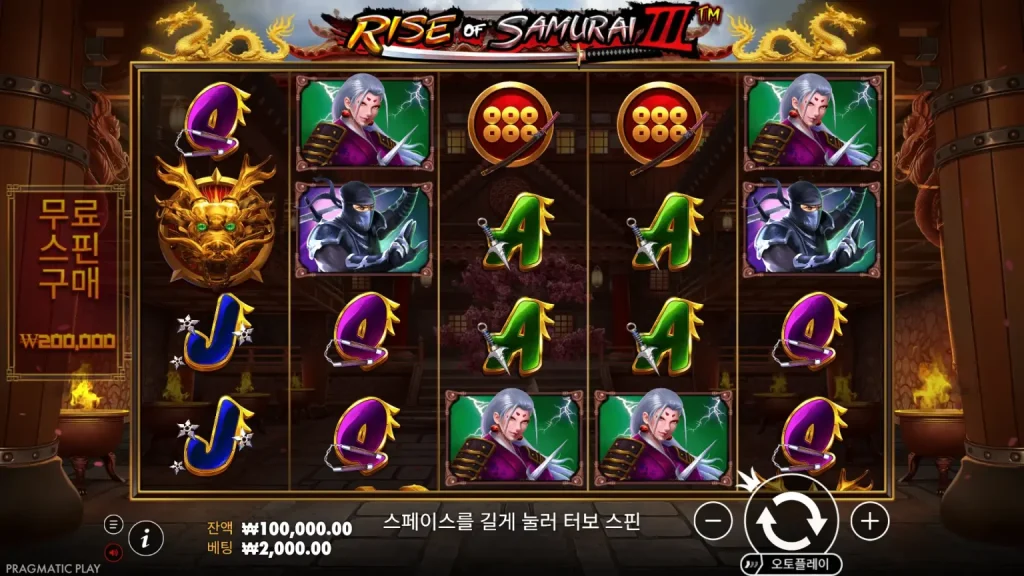 Rise Of Samurai III