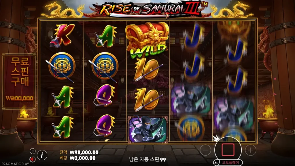 Rise Of Samurai III