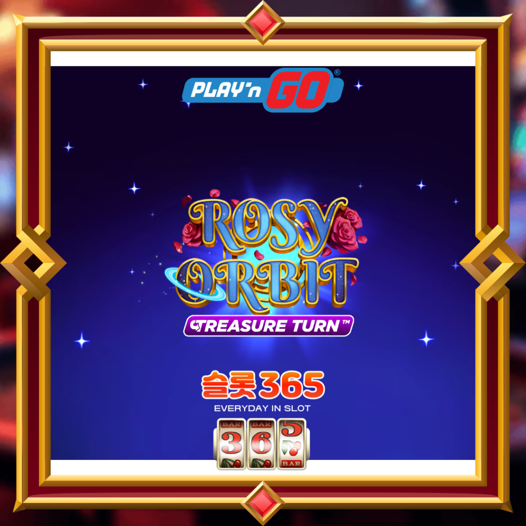 Rosy Orbit Treasure Turn