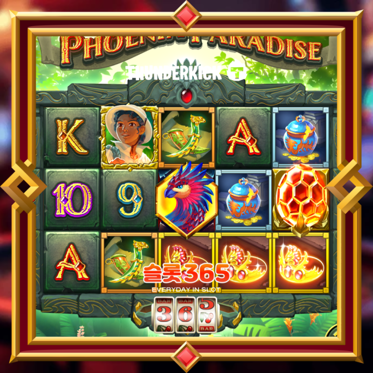 Phoenix Paradise