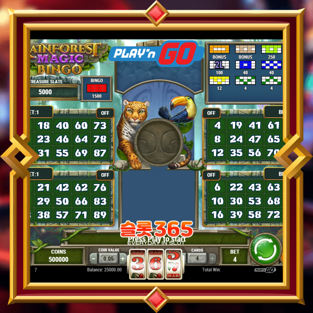 Rainforest Magic Bingo