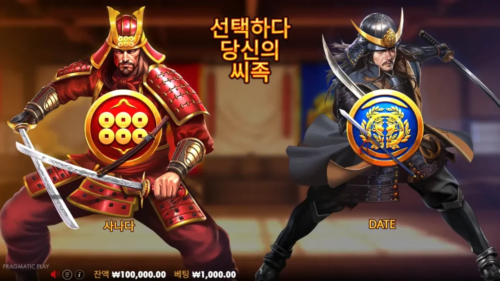 Rise of Samurai IV